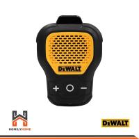 ราคา DEWALT ลำโพงพกพา Bluetooth 5.1 รุ่น DXMA1901148E ลําโพงบลูทูธ (Wearable Bluetooth Speaker) (43209395443)