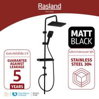 ราคา RASLAND เรนชาวเวอร์น้ำเย็น/น้ำอุ่น RA ALL-BLACK (20251224825)