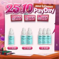 ราคา โปรโมชั่น Yanhee Pro Acno Serum ยันฮี โปร-เอกโน่ เซรั่ม ลดการเกิดสิว ลดรอยดำ รอยแดง ผิวแพ้ง่ายใช้ได้ (24875908259)