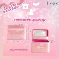 ราคา Bloss Bling Cosmetic Bag 1 ใบ sizeใหญ่❗️ (6616932119)