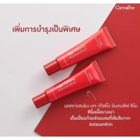 ราคา แอสตาแซนธิน อินเทนซีฟ ซีรั่ม กิฟฟารีน เซรั่ม บำรุงผิว ผิวขาว ไร้ ริ้วรอย astaxanthin serum giffarine (24234063061)