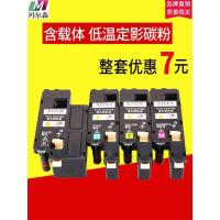 ราคา เหมาะสําหรับ Fuji Schle CP105B กล่องผง CM215B cm205f cp215w CM215fw CM205B CP205 CM205FW CM215F ตลับหมึกตลับหมึกรวมตลับหมึก (41920443540)