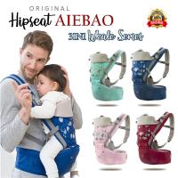 ราคา เป้อุ้ม Aiebao / เป้อุ้มเด็ก / เป้อุ้มเด็ก (41671534183)