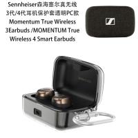 ราคา เหมาะสําหรับ Sennheiser Momentum True Wireles3/4 รุ่นหูฟังเคสป้องกันเปลือกแข็ง (44600400296)