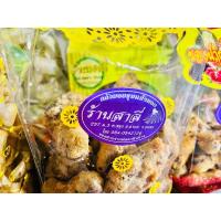 ราคา กล้วยเล็บมือนางอบทอด ขนาด 500 กรัม (ร้านคุณสาลี่) (4623425405)