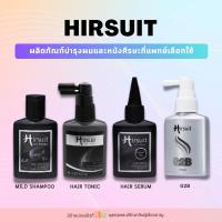 ราคา Hirsuit Tonic / Hirsuit Serum บำรุงเส้นผม หนังศีรษะ ชะลอการร่วง ลดผมหงอก โทนิค เซรั่ม แฮร์สเปรย์ (18700543663)