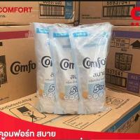 ราคา น้ำยาปรับผ้านุ่มคอมฟอร์ทสบายสีขาวยกลัง24ถุง (43653253196)