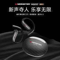ราคา Great NEW Monster ชุดหูฟังบลูทูธไร้สายกีฬาเปิดสไตล์ไม่ชนิดใส่ในหูของขวัญคุณภาพสูงขายร้อน (29641785564)