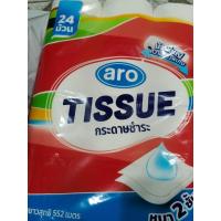 ราคา เอโร่ กระดาษชำระ หนา 2ชั้น ยาว 552 เมตร ×24ม้วน (21787492472)