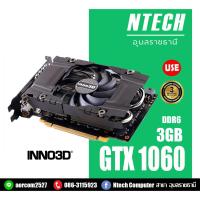 ราคา VGA (การ์ดแสดงผล) INNO3D GTX 1060 3GB COMPACT (N1060-6DDN-L5GM) (7841746622)