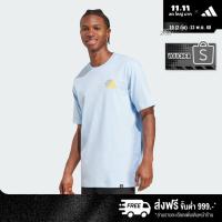 ราคา adidas ไลฟ์สไตล์ เสื้อยืดพิมพ์ลาย Food Grilled Cheese ผู้ชาย สีน้ำเงิน JM6460 (28085328000)