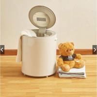 ราคา มือสอง Xiaolang Smart Clothing Disinfection Dryer Heater 14L เครื่องอบผ้าแห้ง (19218206668)