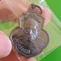 ราคา เหรียญหลวงพ่อกวย ปี 2566 รุ่นแรงอธิษฐาน วัดเดิมบาง จ.สุพรรณบุรี (23679039715)