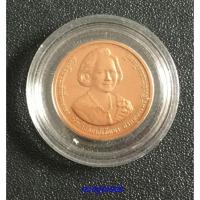 ราคา เหรียญที่ระลึกพิธีพระราชทานเพลิงศพพระพี่นาง (10521776886)