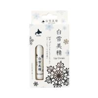 ราคา Coroku White Snow Fairy Lip Cream ลิปบาล์ม น้ำมันม้าคุณภาพสูงจากฮอกไกโด (22122430391)