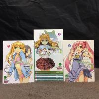 ราคา ❤️❤️หนังสือการ์ตูน เรื่อง: องค์ชายจิตป่วนกับน้องเหมียวยิ้มยาก 1-7เล่มไม่จบ AA0206 (40156393346)