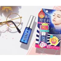 ราคา ♨ที่ขายดี Avance Lash Serum Ex มาสคาร่า เซรั่มบำรุงขนตาให้แข็งแรง ไม่หลุดร่วงง่าย ช่วยเพิ่มขนตาให้หนาและยาวขึ้นภายใน (2935978031)