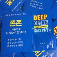 ราคา A' PIEU deep clean foam cleanser moist (245655247)