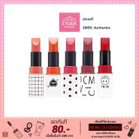ราคา (พร้อมส่ง‼/ถูกที่สุด!/ของแท้) ETUDE HOUSE MINI TWO MATCH LIP COLOR (7819803078)