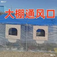 ราคา ประตูระบายอากาศหน้าต่างหน้าต่างระบายอากาศระบายอากาศระบายอากาศระบายอากาศประตูลมหน้าต่างเรือนกระจกฟอร์ดผ้าระบายอากาศ FDLU (43373801408)