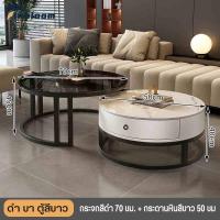ราคา COD+พร้อมส่งโต๊ะกลาง โต๊ะกาแฟ โต๊ะกลางโซฟา เคาน์เตอร์หินอ่อน กระจกนิรภัย แผ่นหิน โครงเหล็ก แข็งแรงและทนทาน z (26608023837)