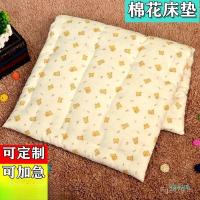 ราคา Core Cotton ZZM290 ที่นอนเด็กที่นอน Nap Stitching ที่นอนนักเรียนเด็กอนุบาล Mat ผ้านวม D7TN (42925794093)