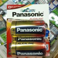ราคา ถ่าน Size D Alkaline Panasonic, Toshiba, Gp, Energizer, Duracell (ขนาดใหญ่ LR20) 1.5V จำนวน2ก้อน ของแท้บริษัท (7331551268)