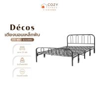ราคา DECOS เตียงนอนเหล็กพับ ขนาด 3.5 ฟุต รุ่น แบลคฮิล [ไม่รวมประกอบ] |LAN| (42919339218)