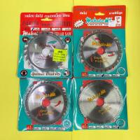 ราคา ใบเลื่อยวงเดือน 4” MAKATO (40672248755)