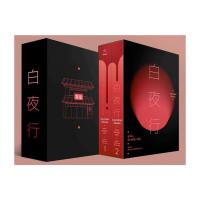 ราคา หนังสือ Box พระอาทิตย์เที่ยงคืน เล่ม 1-2 (2เล่มจบ) (19451973000)