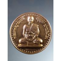 ราคา Antig Sun 903 เหรียญกะไหล่ทองพ่นทราย พระเทพญาณเวที หลวงปู่บุญมา ญาณวิมโร รุ่นมหามงคล วัดมงคลทับคล้อ จังหวัดพิจิตร สร้าง (28161331326)