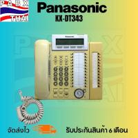 ราคา KX-DT343 Panasonic โทรศัพท์แบบคีย์ 24 ปุ่ม (16296438145)