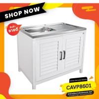 ราคา ตู้ครัว, ตู้อ่างล้างจาน, ตู้เก็บของใช้ในครัวพร้อมซิงค์ลายใบไม้ ขนาด610x890x800 mm. (14168449543)