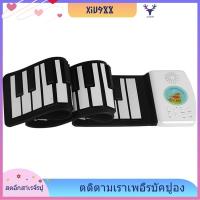 ราคา [xiu988.th] 49 -Key เปียโนม้วนมืออิเล็กทรอนิกส์คีย์บอร์ดแบบพกพาซิลิโคนเปียโนนุ่มบลูทูธเข้ากันได้เด็กของขวัญ (28273385224)