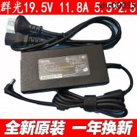 ราคา · Chicong Chicong A17-230P1A 230W Power Adapter 19.5V11.8A Charger (29140185000)