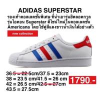 ราคา ADIDAS SUPERSTAR รองเท้าคอลเลคชั่นใหม่ Superstar (29453707087)
