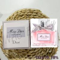 ราคา ป้ายไทย_ของแท้100%_Dior Miss Dior EDP/ Miss Dior Blooming Bouquet EDT 30 ml/ 50 ml (28093285044)