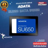 ราคา SSD 2.5 SATA 240.GB ADATA BLACK RETAIL (ASU650SS-240GT-R) (รับประกัน3ปี) (29962579672)