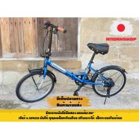 ราคา จักรยานพับได้ Volkswagen มือสอง (40557597795)