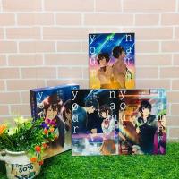 ราคา :หนังสือการ์ตูน:เรื่อง:เธอคือ1-3เล่มจบ+พร้อมบ๊อก บุด(U7039) (24120957657)