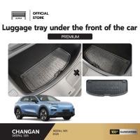ราคา ถาดรองฝากระโปรงหน้า CHANGAN DEEPAL S05 วัสดุเกรดพรีเมี่ยม ไม่มีกลิ่น งานเกรดส่งศูนย์ (41609505700)