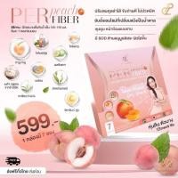 ราคา #ส่งฟรี Per Peach fiber + S sure เพอร์พีชไฟเบอร์ + เอสชัวร์ ตัวช่วยหุ่นดี ลดน้ำหนัก ลดพุง (อั้ม พัชราภา & เอ ศุภชัย) (11867099183)