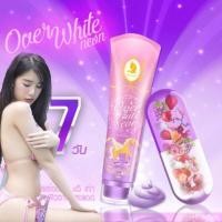 ราคา โลชั่นโอเวอร์ไวท์นีออน (2399069058)