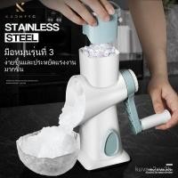 ราคา เครื่องบดน้ำแข็งไส แผงขายของตลาดนัดกลางคืน ครัวเรือน เครื่องบดน้ำแข็งไสแบบมือหมุนขนาดเล็ก เครื่องบดน้ำแข็งไส (27385677244)