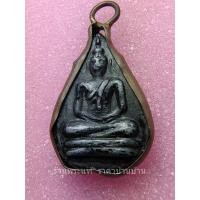 ราคา พระประจำวันปางสมาธิหรือตรัสรู้ หลังยันต์ พิมพ์กลีบบัว เนื้อตะกั่วจุ่มรัก หลวงพ่อเดิม วัดหนองโพ นครสวรรค์ (18395850139)
