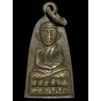 ราคา หลวงปู่ทวด หลังหนังสือ รุ่น ทะเลซุง ปี 2508 เนื้อฝาบาตร (41006733472)