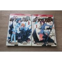 ราคา ตราบาปล้างปฐพี เล่ม 1,3 - การ์ตูนมือสอง (25294001099)