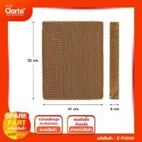 ราคา แผงรังผึ้ง ขนาด (กxยxน) 41.5*35*5 ซม. 20/202พัดลมไอเย็น(ตำหนิ)#ไม่รับเปลี่ยนคืน#ตามสภาพ (27829206546)