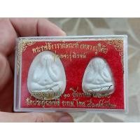 ราคา ชุดพระปิดตา หลวงปู่โต๊ะ รุ่นเพชรรุ่งโรจน์ จัดสร้างปี2535 ♥️พร้อมส่ง♥️ (19971293781)