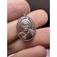 ราคา หลวงพ่อแช่ม วัดฉลอง ภูเก็ต ประกันแท้ (25620644883)